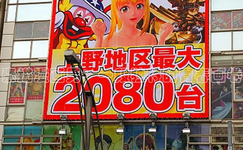 素描漫画男：一段独特的青春画卷